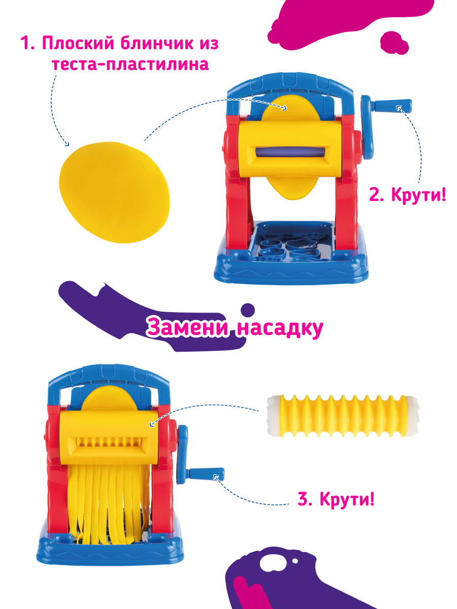 Масса для лепки Genio Kids - фото 6