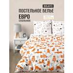 Комплект постельного белья BRAVO Котойога евро 4 предм.