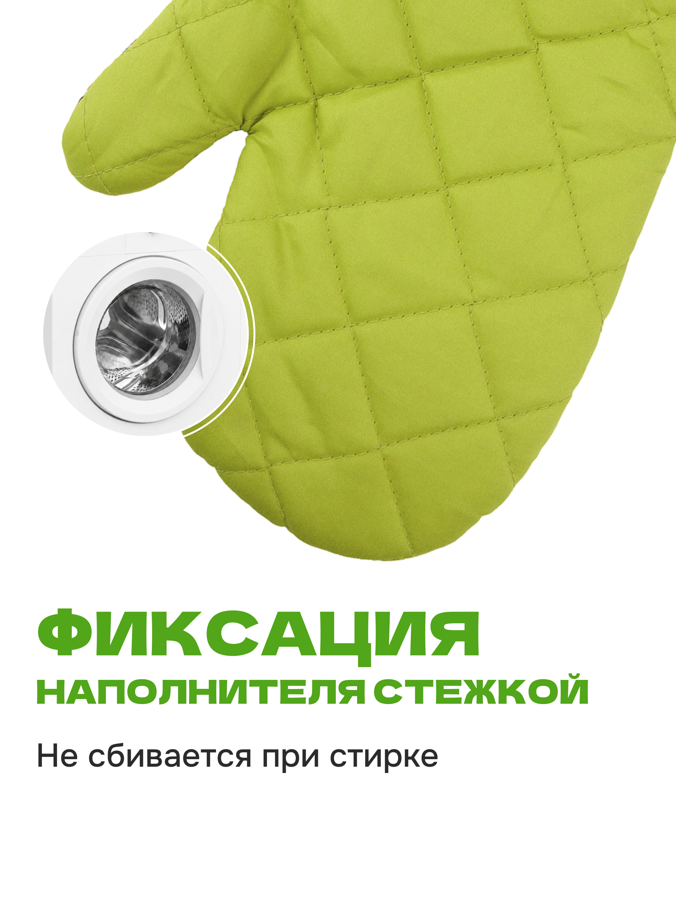 Кухонный комплект Wellness Отрада - фото 8