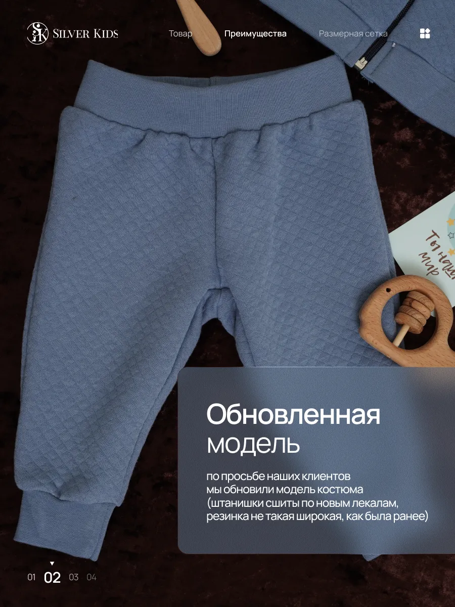 Костюм Супер Пупс мод4н/сероголубой - фото 2