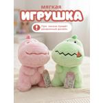 Мягкая игрушка iLikeGift детская плюшевая в ассортименте