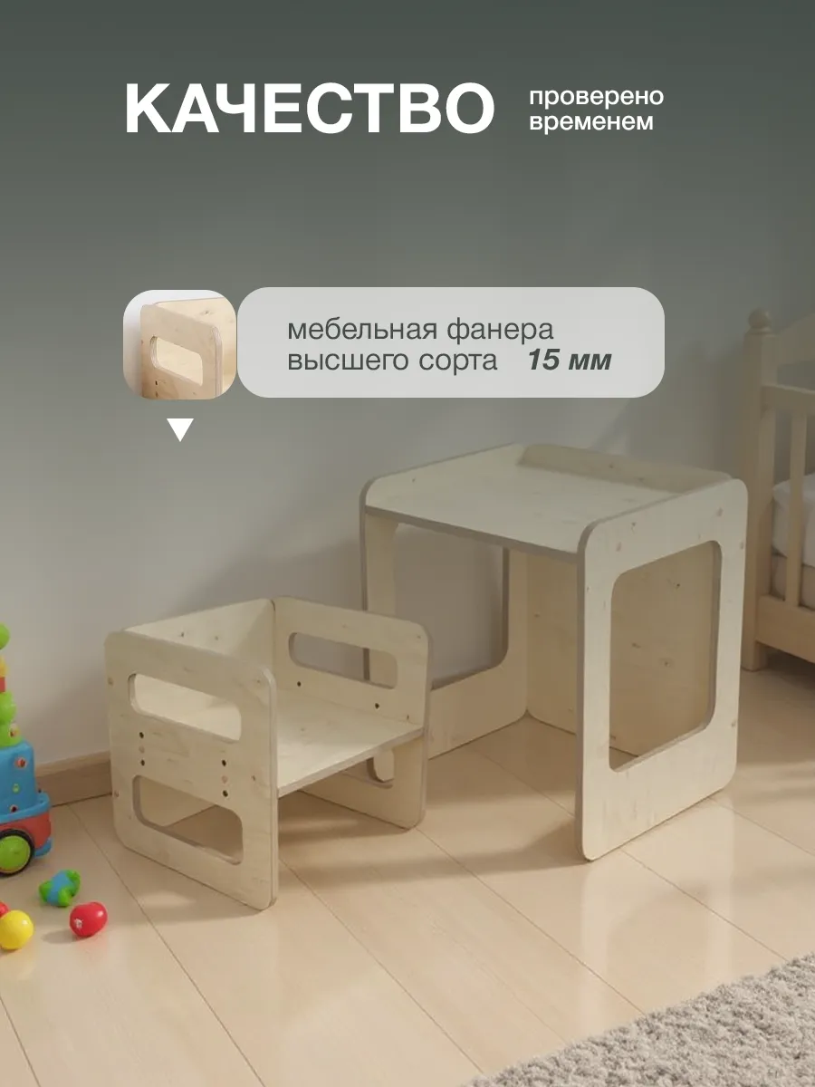 Комплект мебели Di toys - фото 4