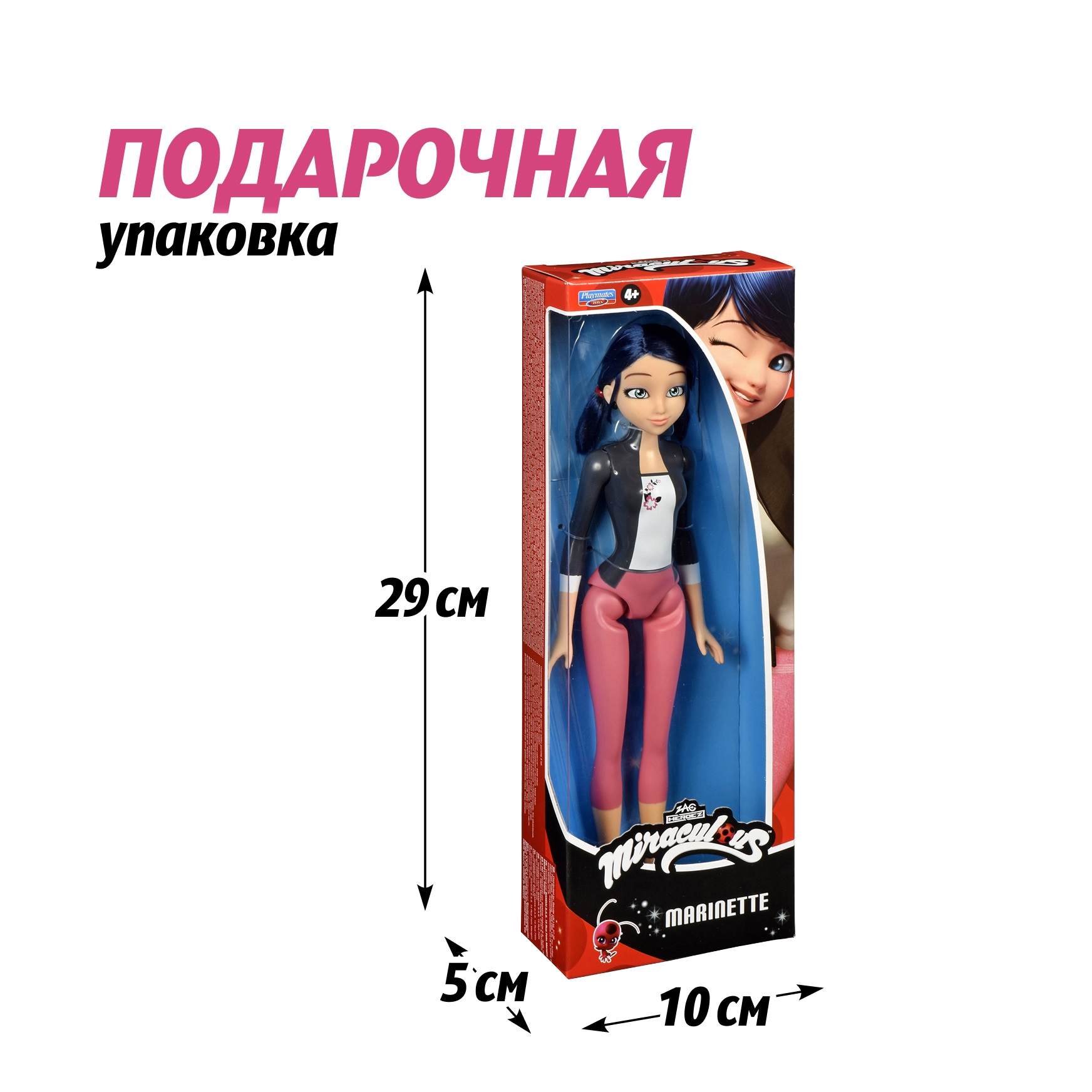 Кукла модельная Леди Баг и Супер Кот МАРИНЕТ высота 27 см 50265 - фото 5