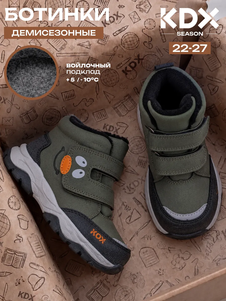 Ботинки KDX SKY-114 khaki - фото 2