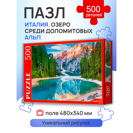 Пазл Рыжий кот классический