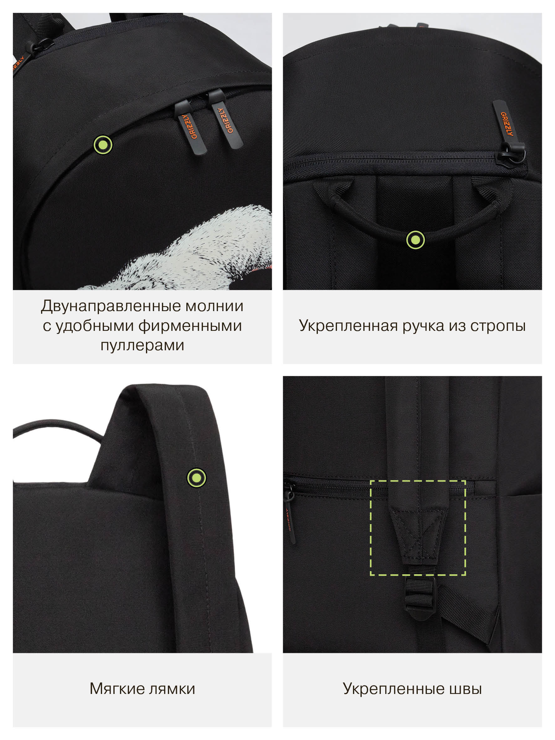 Рюкзак Grizzly для мальчика - фото 12