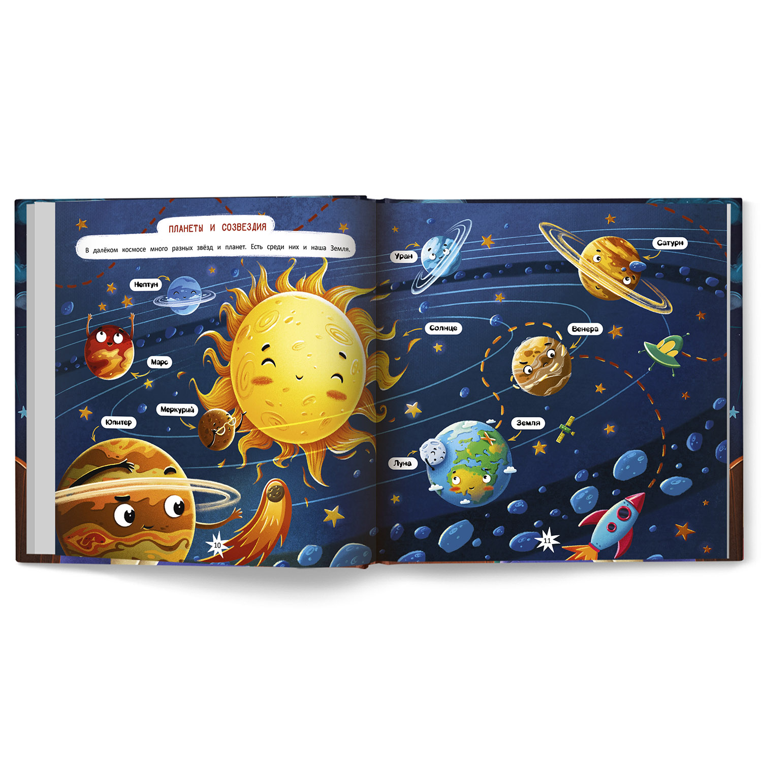 Книга Феникс Премьер Баю бай малыш засыпай - фото 3