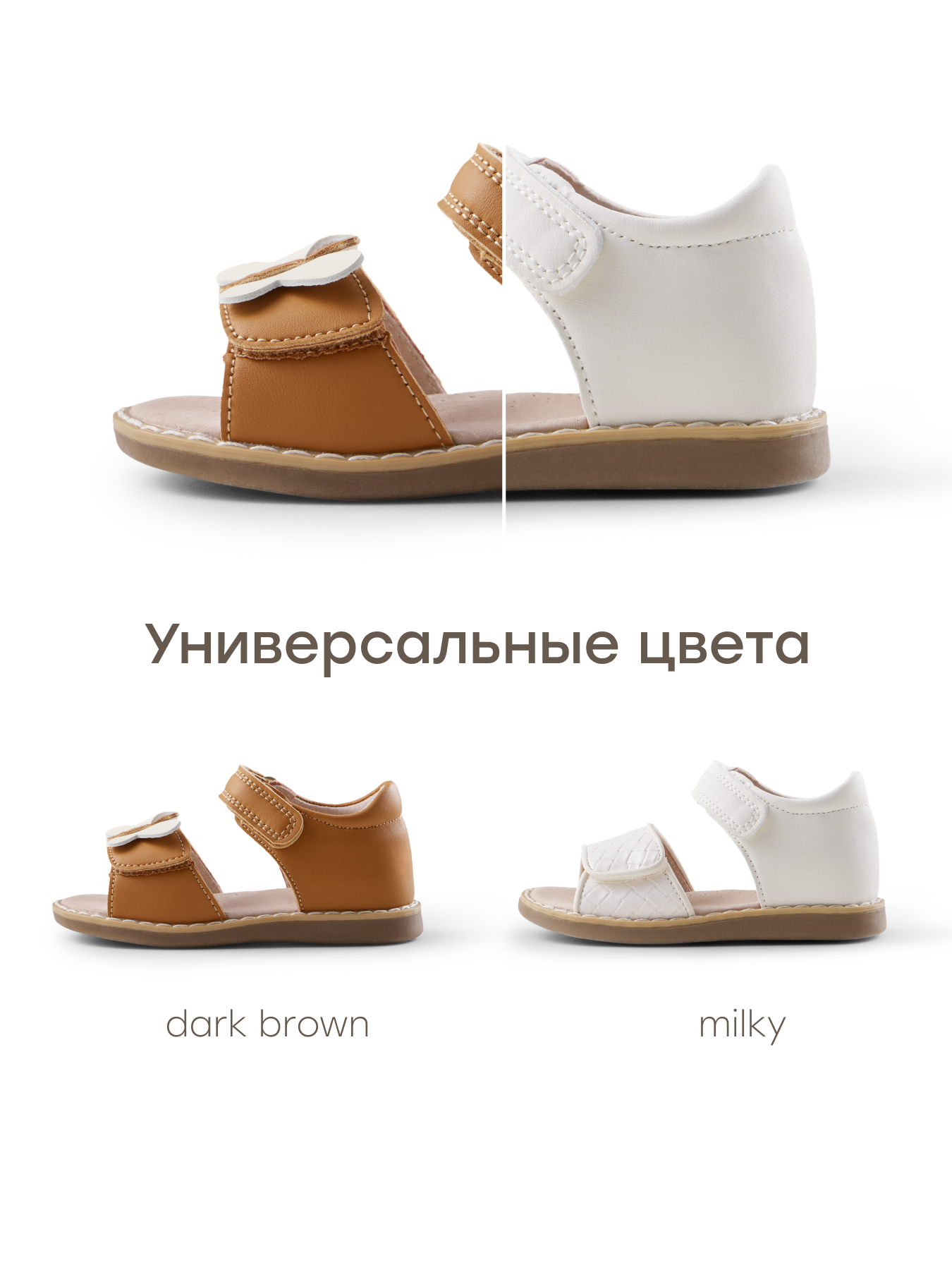 Сандалии Happy Baby 86593_beige - фото 7