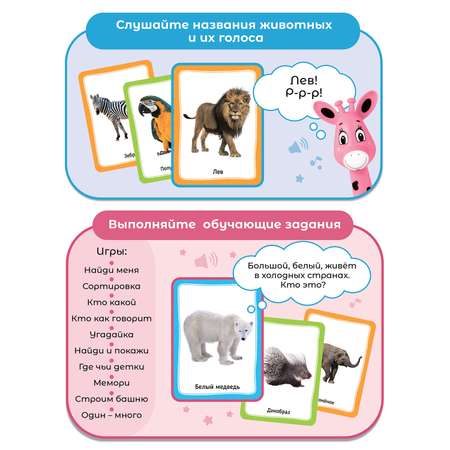 Игрушка BertToys развивающий центр