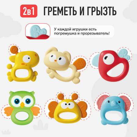 Прорезыватель Mamagoods Baby Jingle