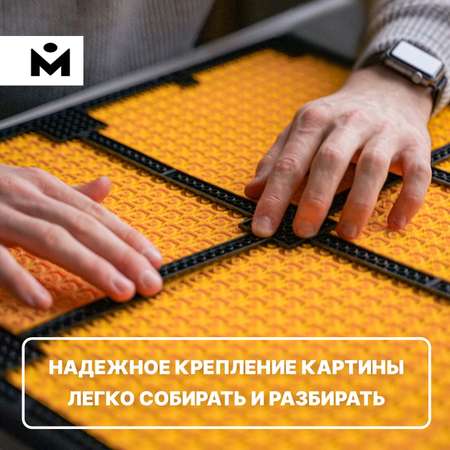 Конструктор Mozabrick блочный