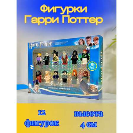 Игровой набор UDiViSH