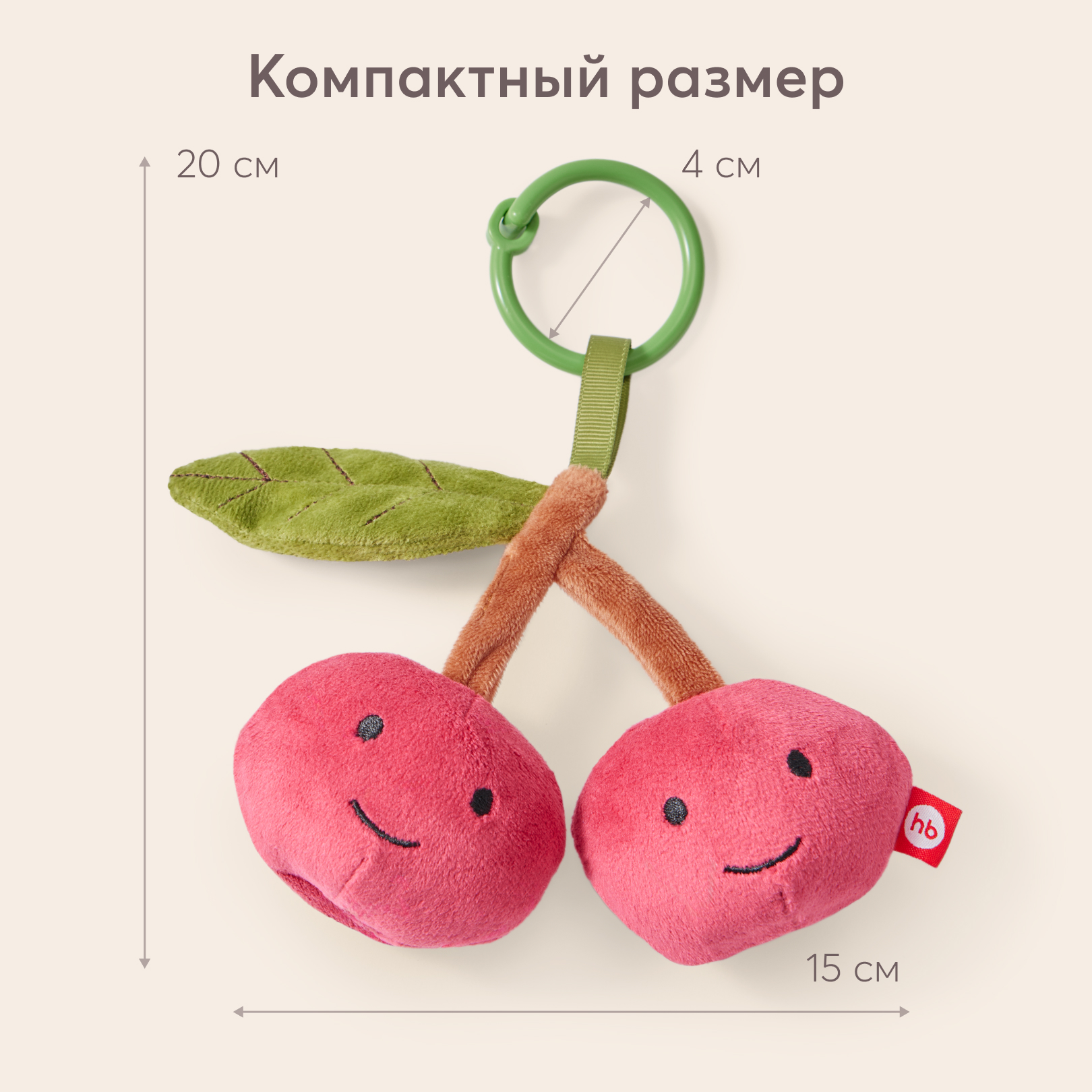 Игрушка Happy Baby подвеска - фото 6