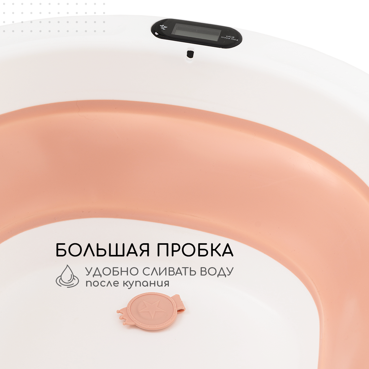 Ванночка для новорожденных Miyoumi с матрасиком и термометром складная - Blush - фото 14