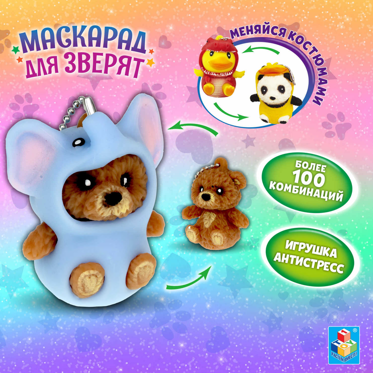 Игрушка-антистресс 1TOY - фото 1