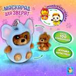 Игрушка-антистресс 1TOY