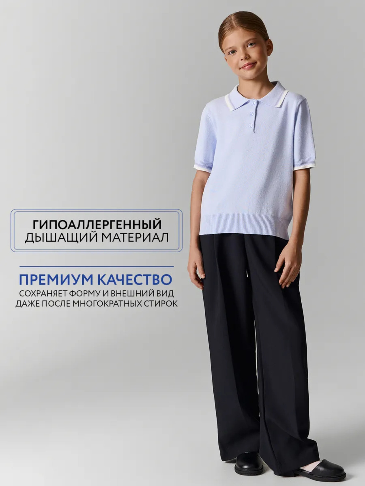 Поло Mark Formelle (Марк Формэль) 117971/светло -голубой - фото 3
