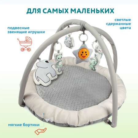 Коврик TELUN BABY с дугами