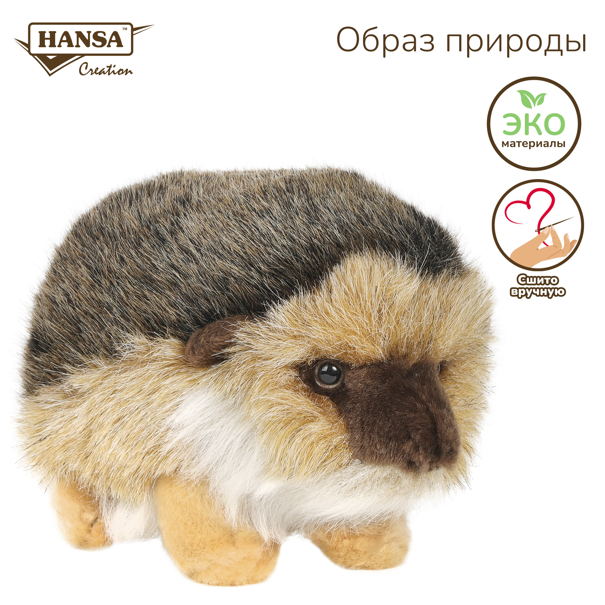 Мягкая игрушка HANSA - фото 9