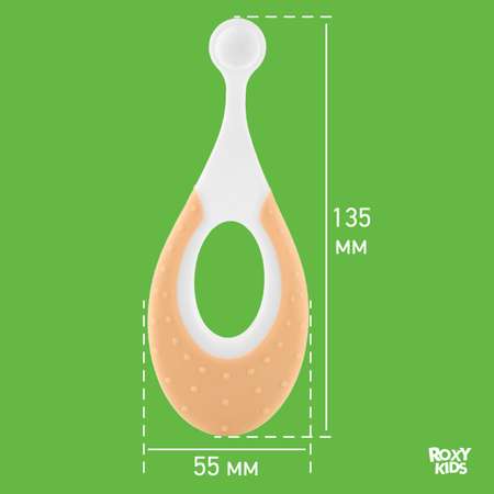 Зубная щетка классическая ROXY-KIDS 2 шт.
