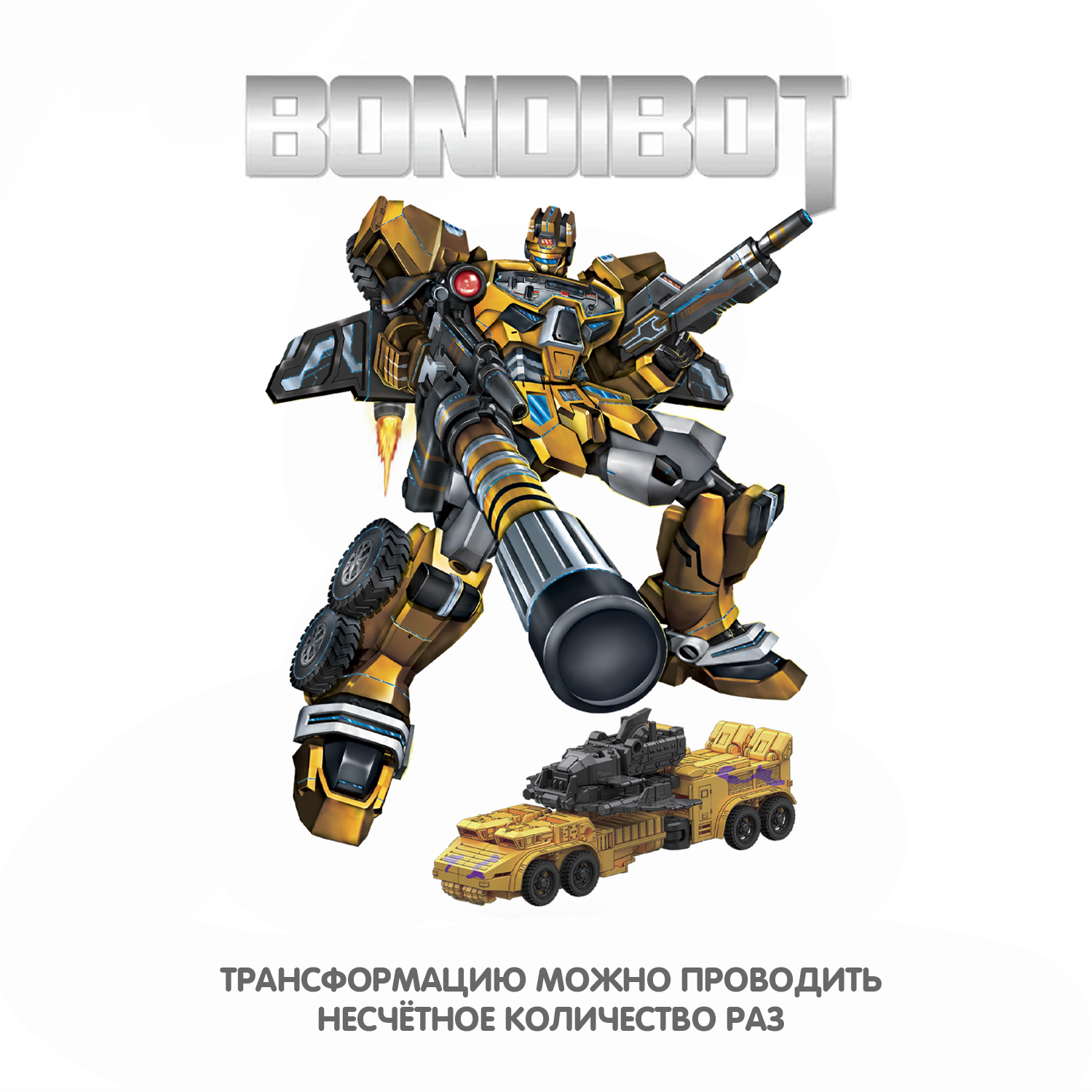 Фигурка Bondibon трансформер Робот Машина 2в1 - фото 8