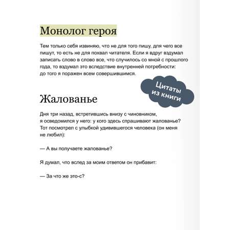 Книга МИФ Подросток. Вечные истории. Young Adult