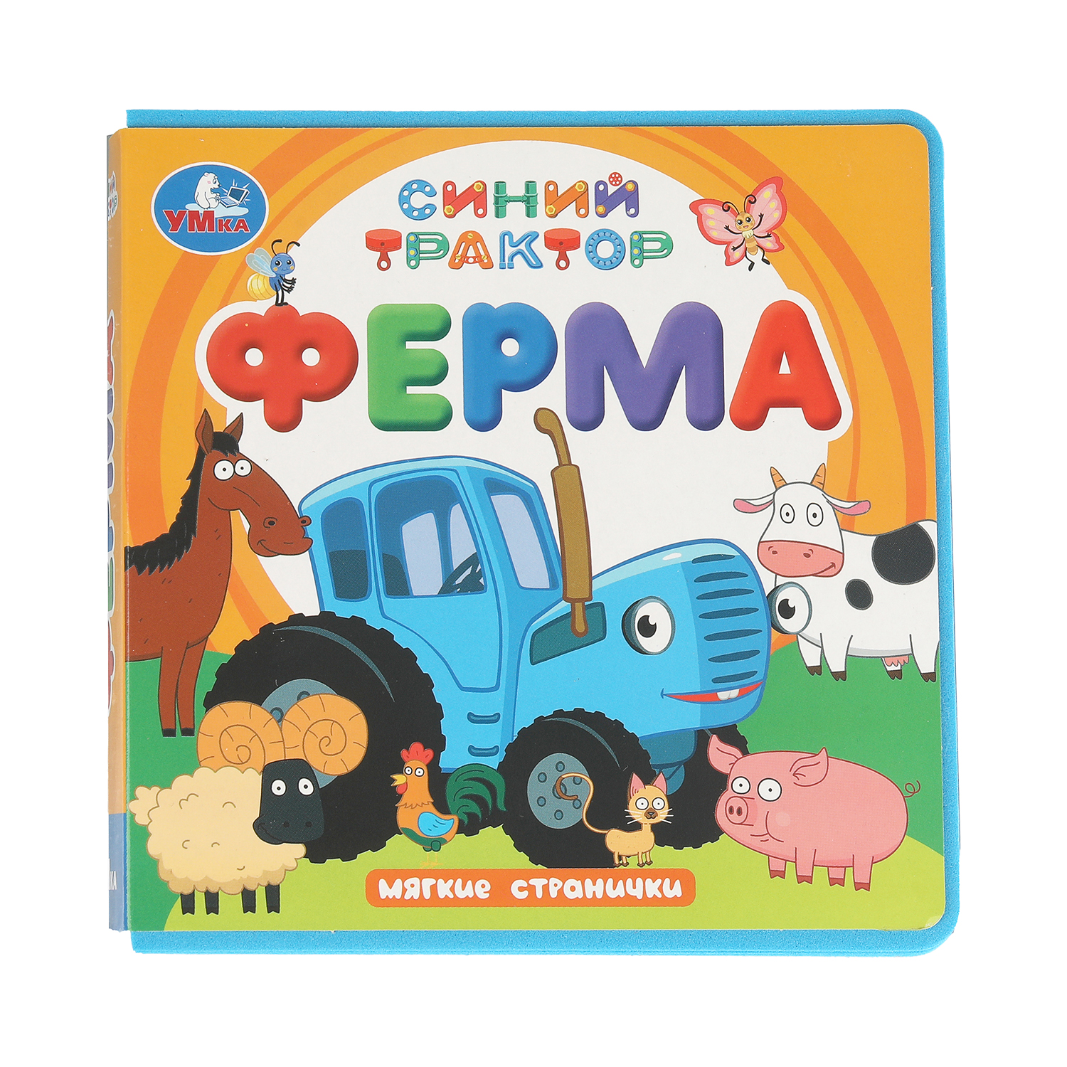 Книга УМка Синий трактор Ферма - фото 1