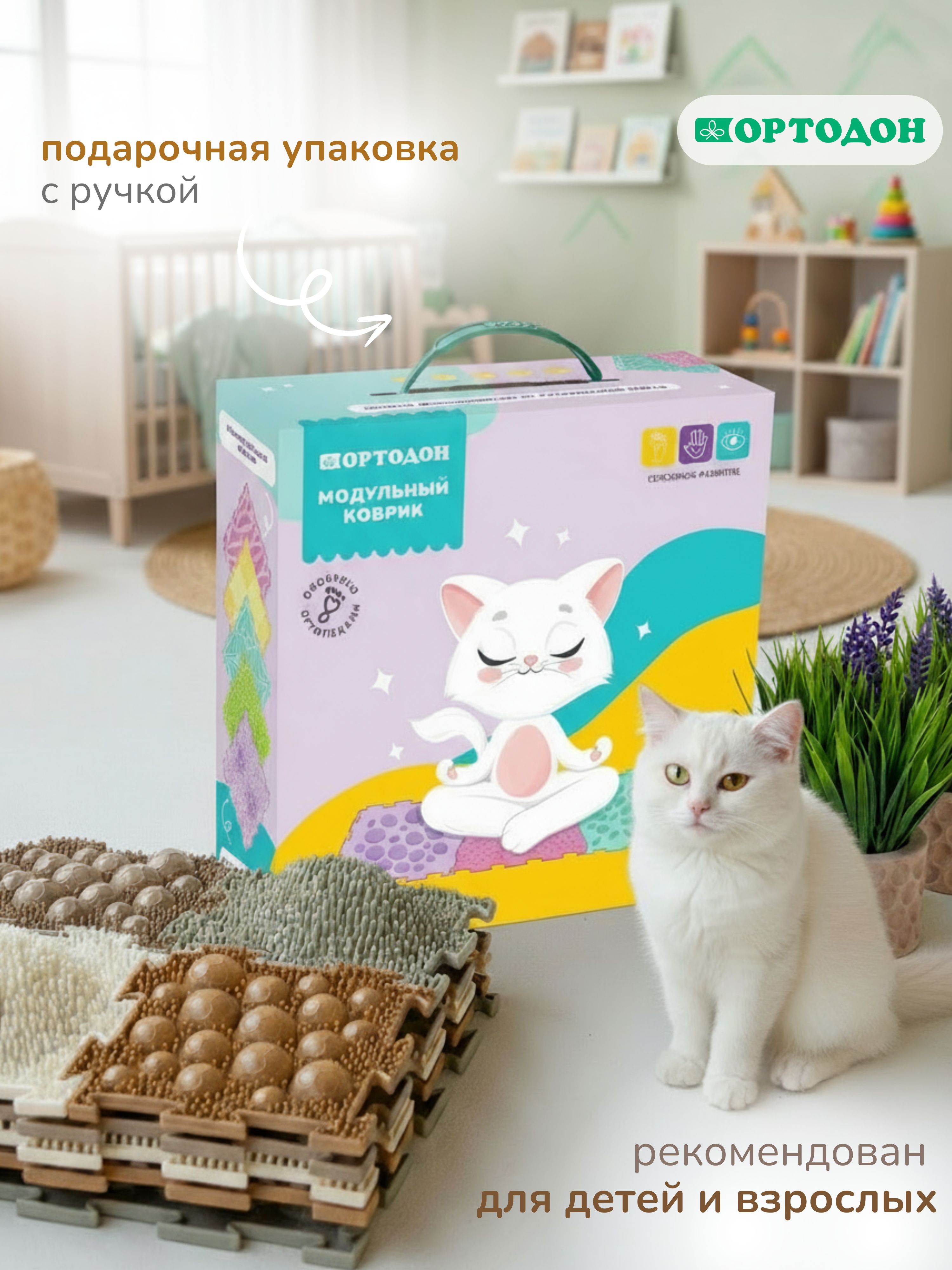 Коврик-пазл Ортодон 8 пазлов - цвет шоколадный 26 x 26 см - фото 15