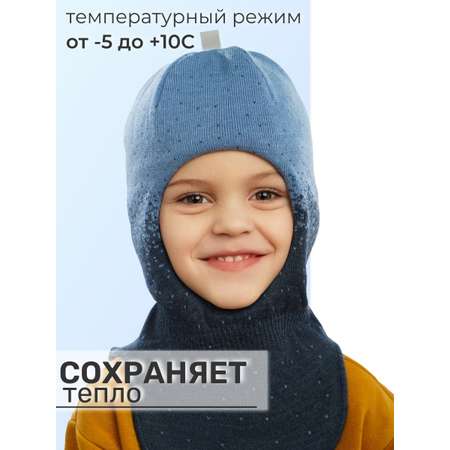 Шапка-шлем ПриКиндер