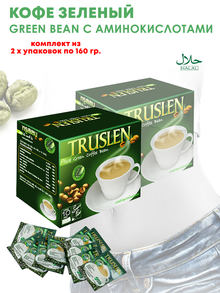 Кофе Зеленый для Похудения Truslen c Аминокислотами 2 упаковки - фото 2