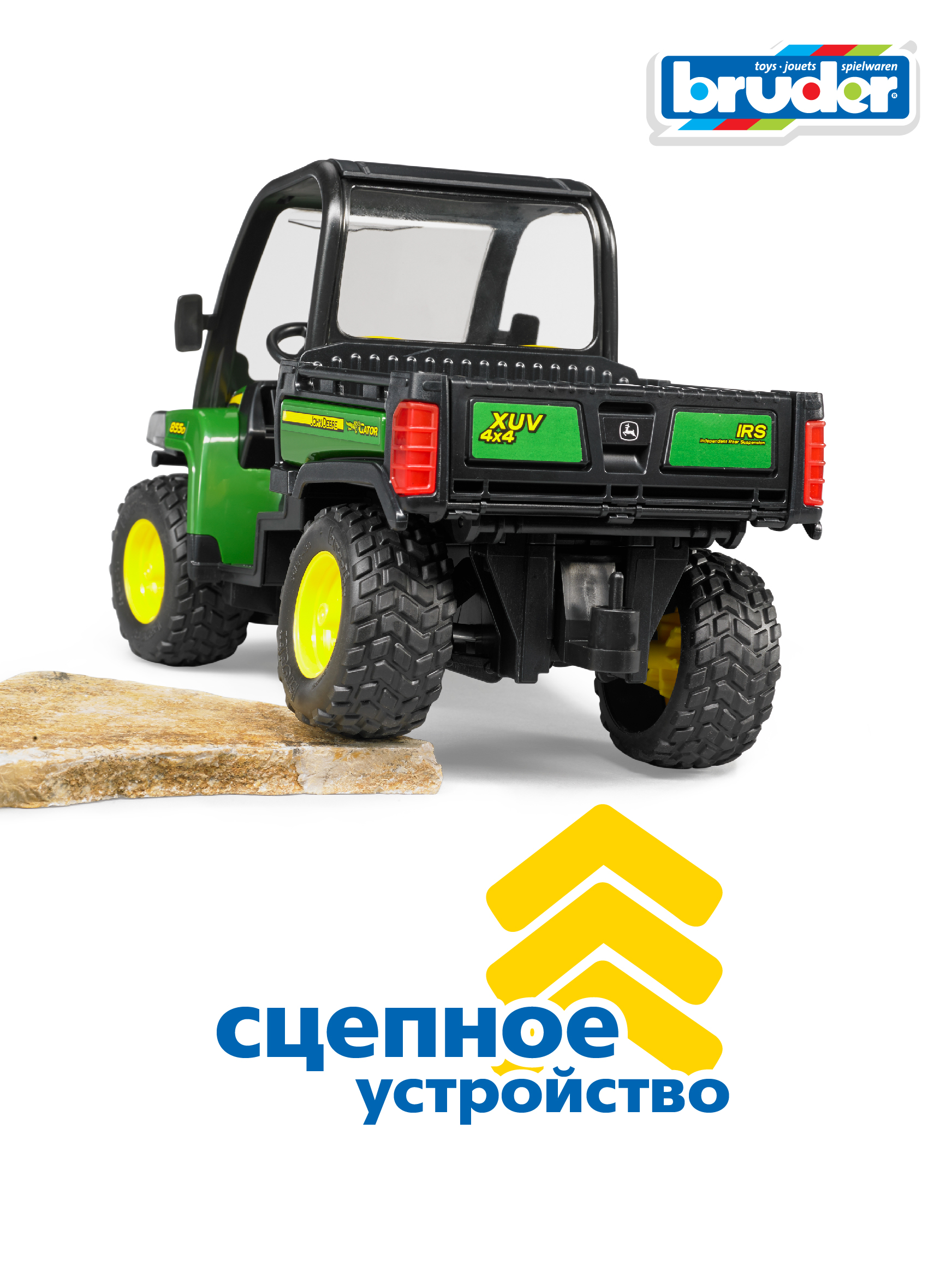 Самосвал Bruder John Deere Мини Gator XUV 855D 02-491 - фото 5