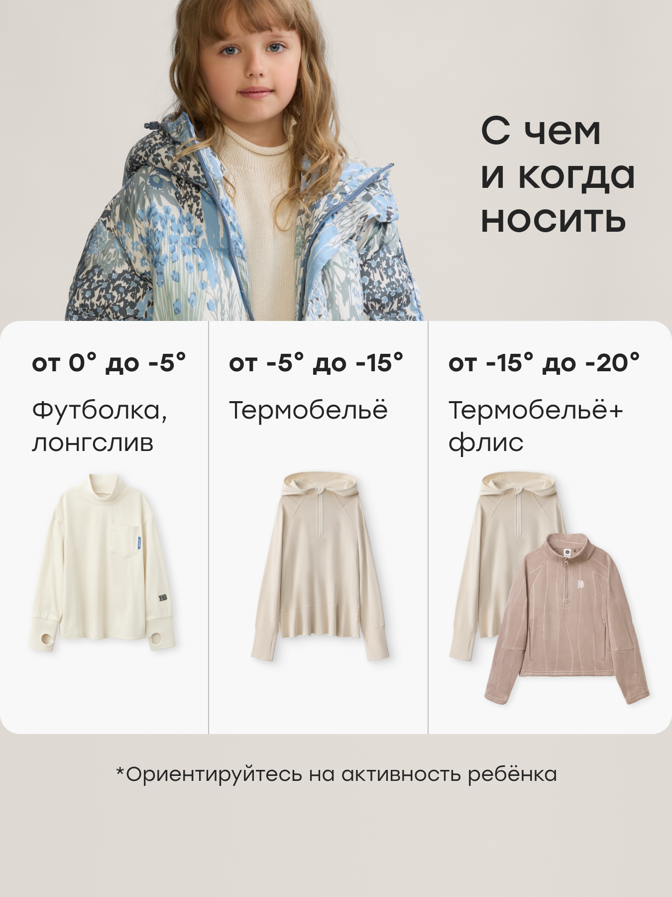 Пуховик Happy Baby 89178_milky-blue - фото 6