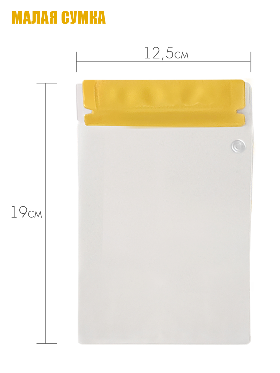 Сумка Solaris - фото 11