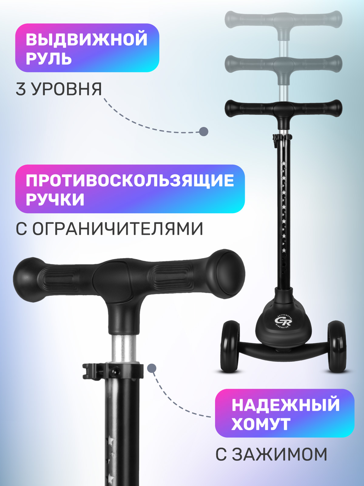 Самокат CITYRIDE трехколесный - фото 5