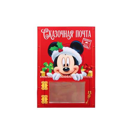Коробка складная, новогодняя Disney \"Сказочная почта\", 20 х 28,1 х 10 см