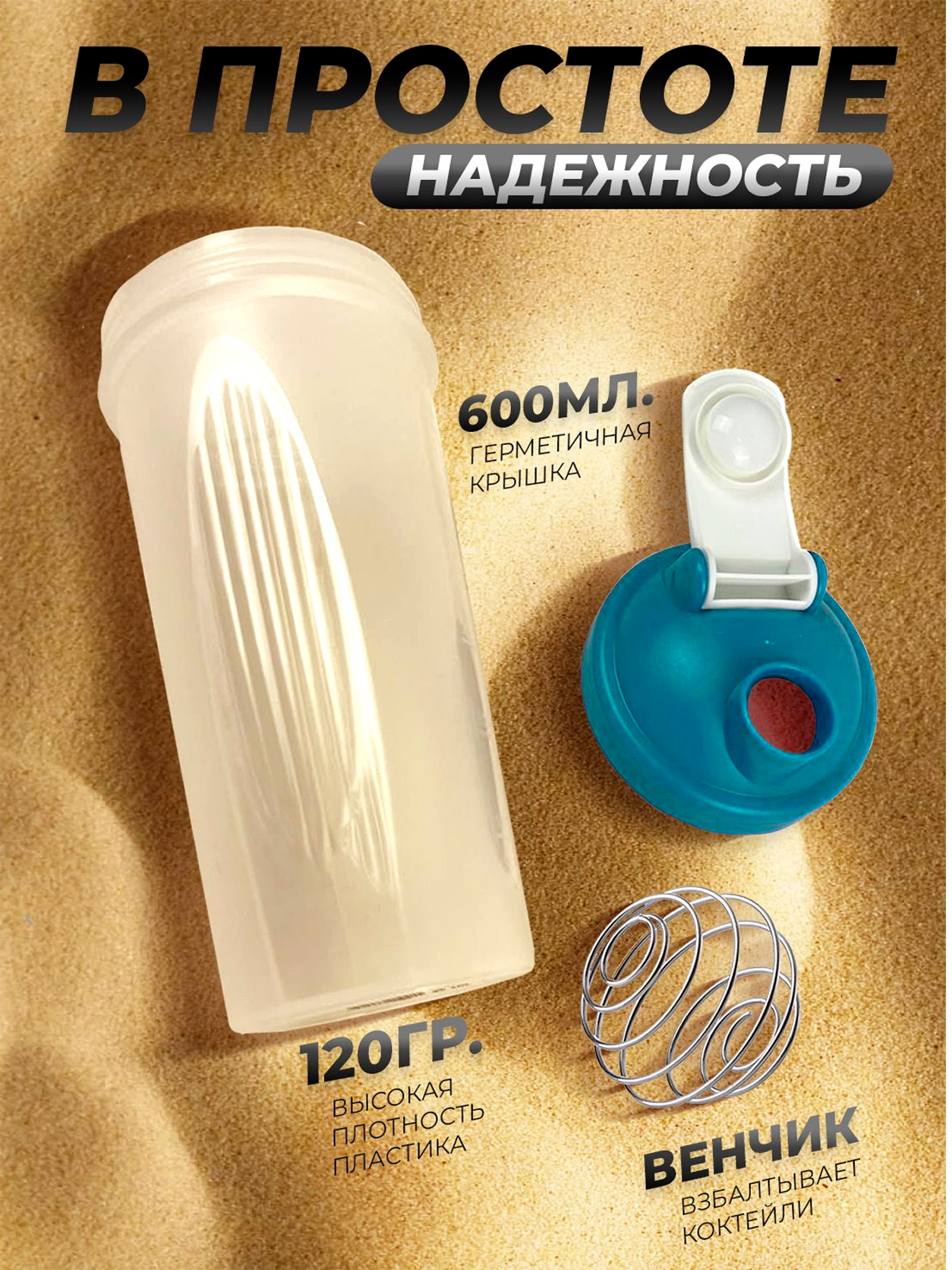 Комплектующее Ball Masquerade - фото 2