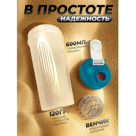 Комплектующее Ball Masquerade