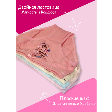 Трусы 5 шт LUXXA