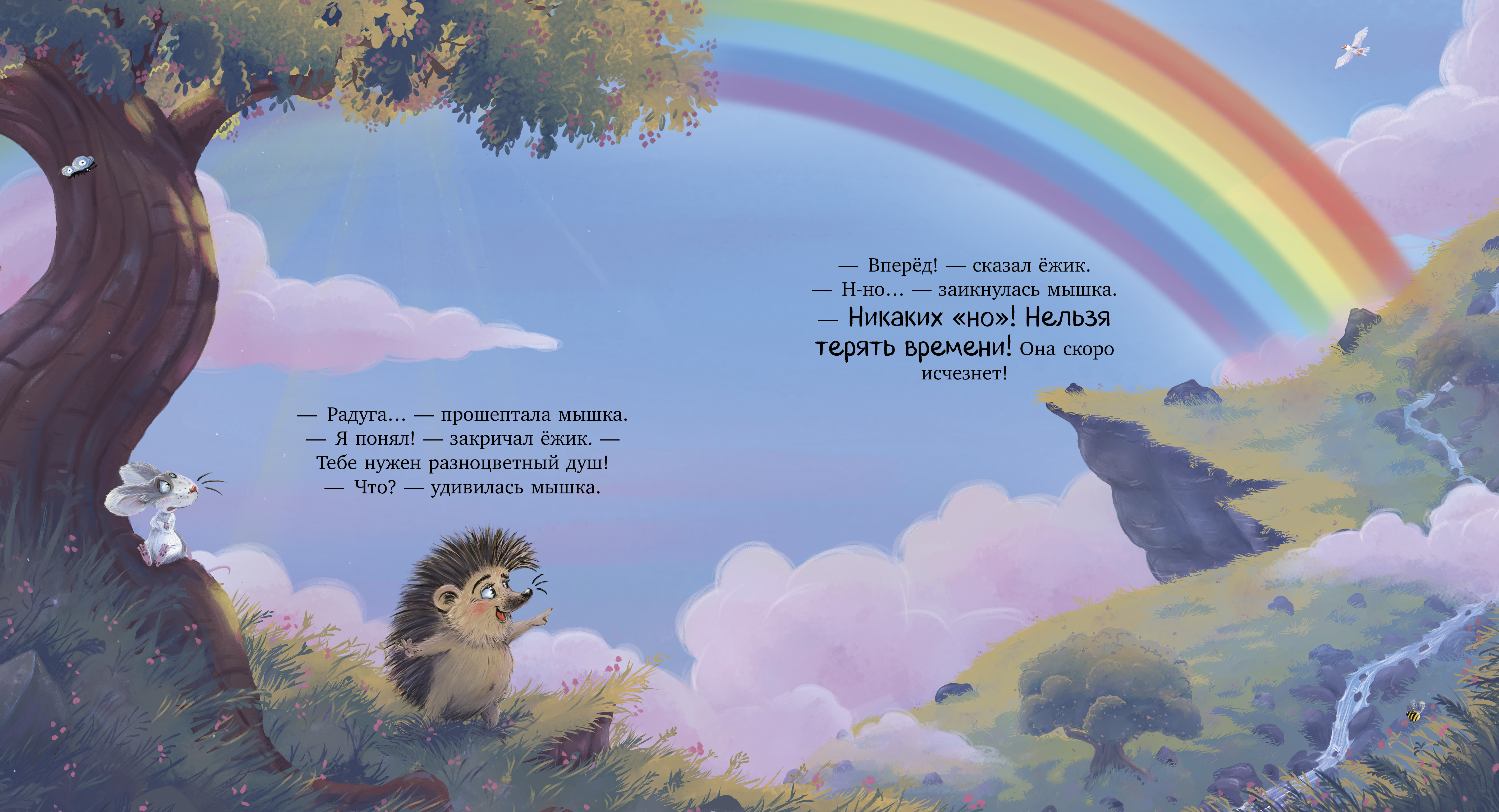 Книга Clever Лесные сказки - фото 3