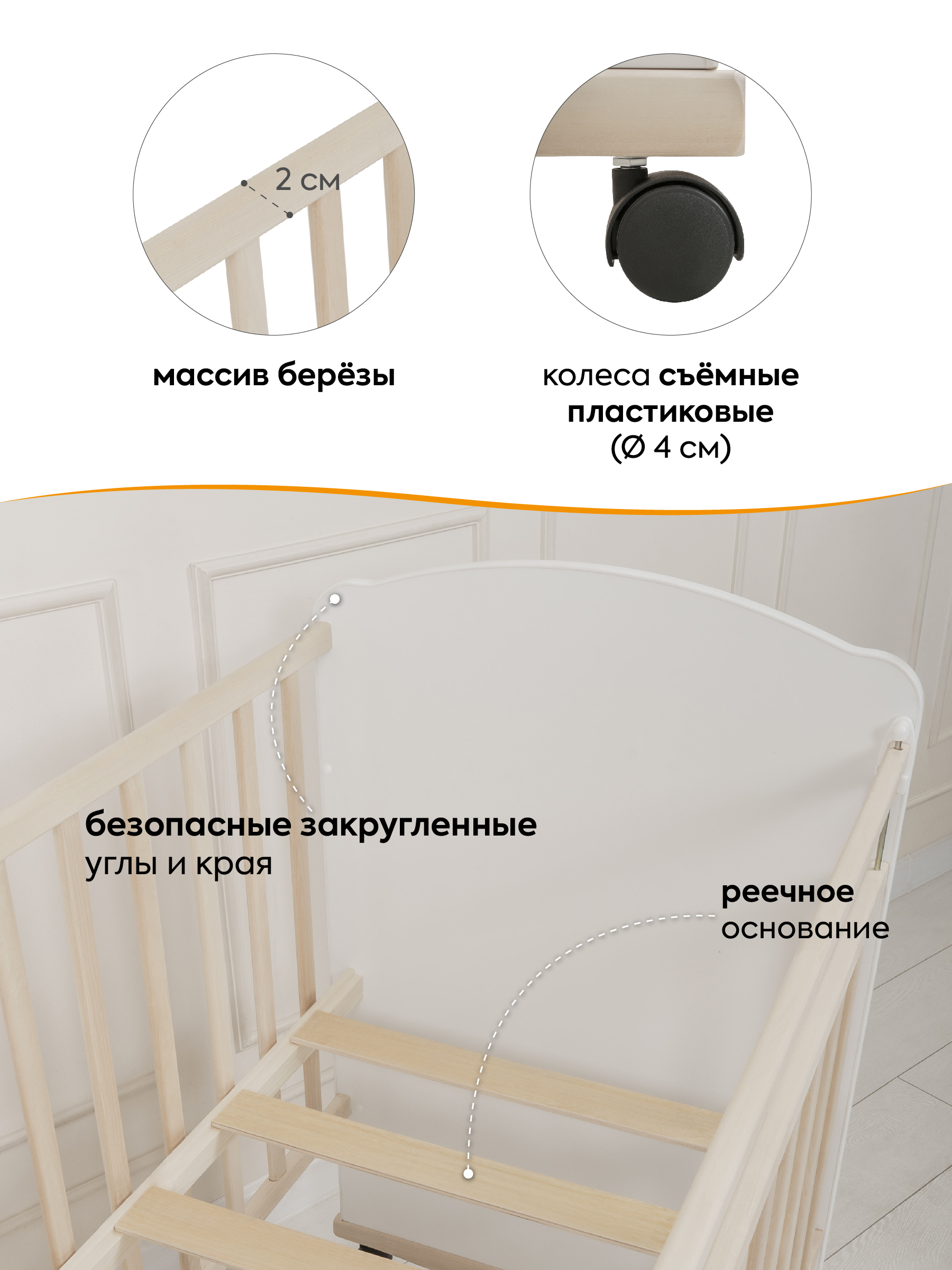 Детская кроватка Ingo My Dream колесо-качалка зайки, без маятника - фото 4