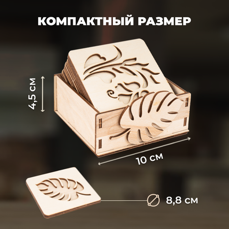 Конструктор LORI(колорит) Подставки под кружки Цветочные сборная игровая модель