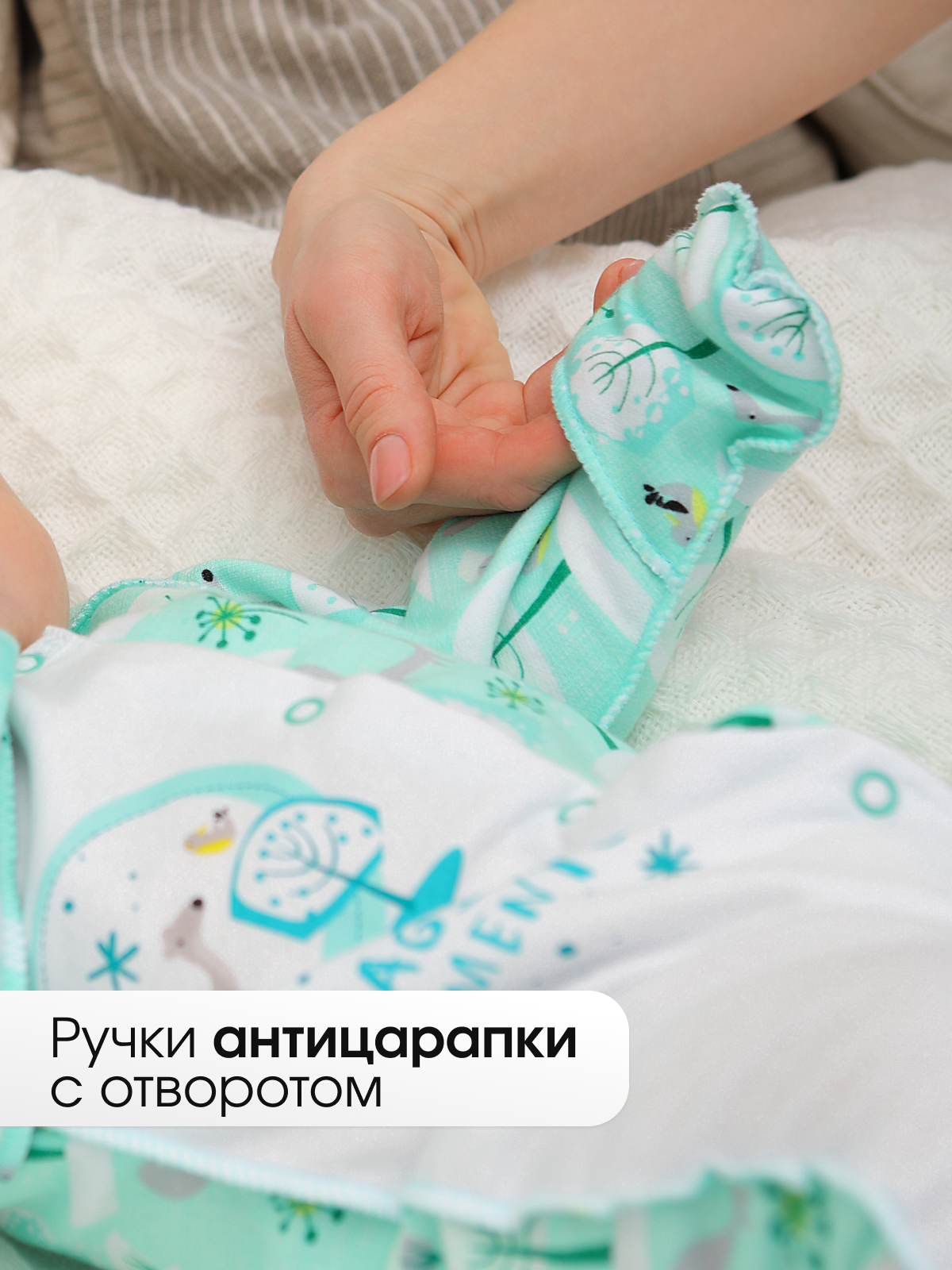Комбинезон babyglory MMG00318 - фото 3