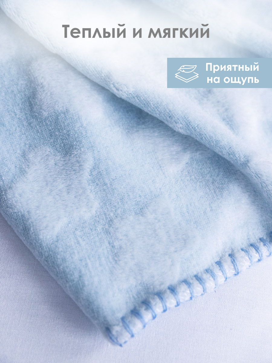 Плед Baby Nice велсофт 150 x 200 см - фото 2