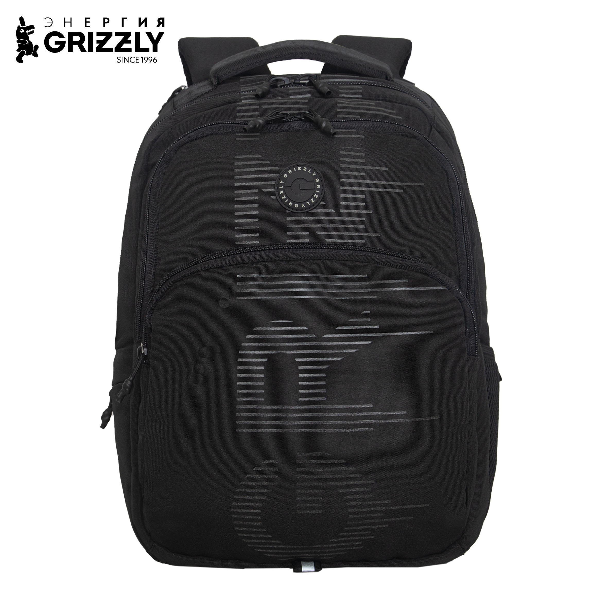 Рюкзак Grizzly школьный для мальчика - фото 1