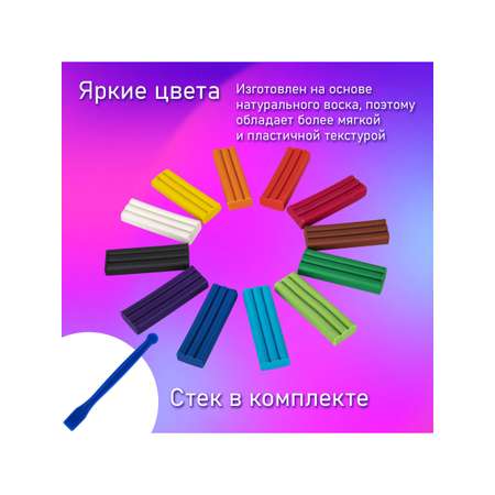 Пластилин Brauberg 12 цв.