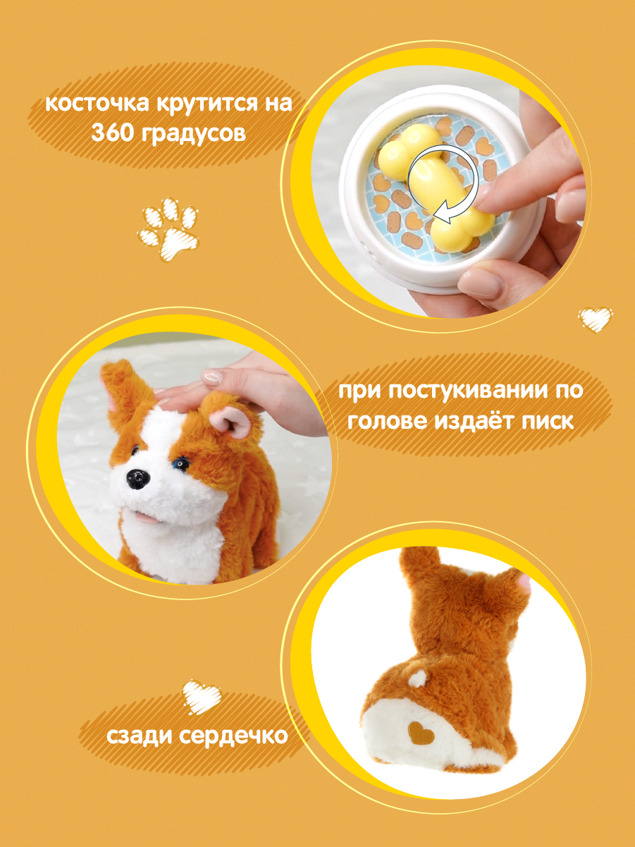 Мягкая игрушка Veld Co собачка - фото 4