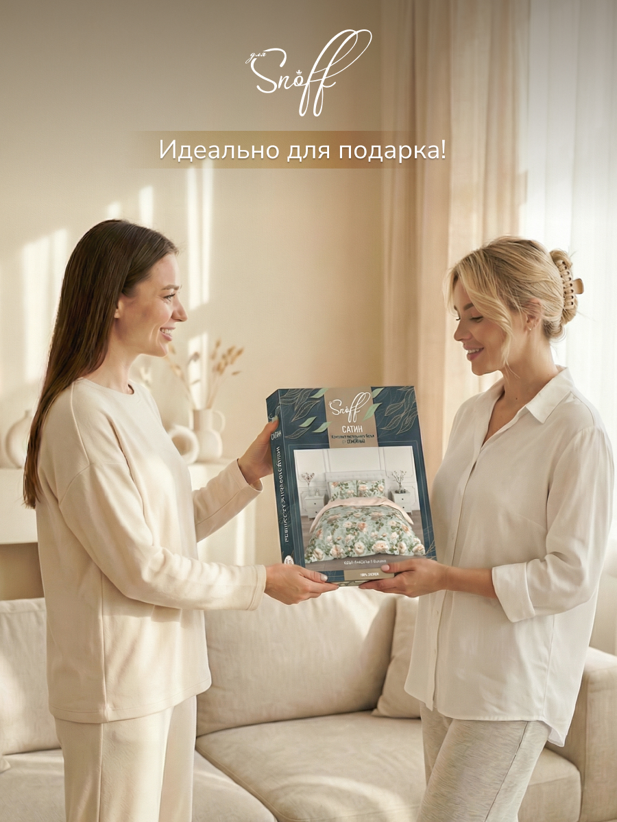 Комплект постельного белья для SNOFF Вакана полутораспальный 4 предм. - фото 13