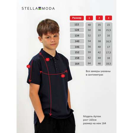 Футболка-поло STELLA MODA
