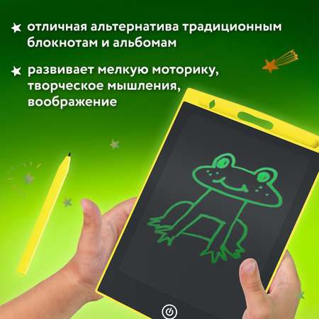 LCD планшет Brauberg