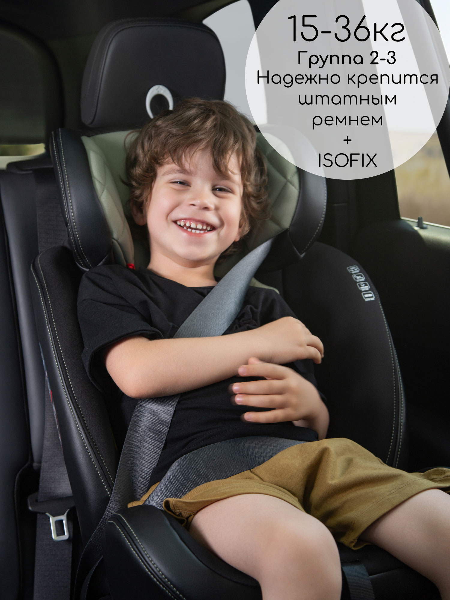 Автокресло Amarobaby ST-3 Isofix 0+/1/2/3 (0-36 кг) серый - фото 8